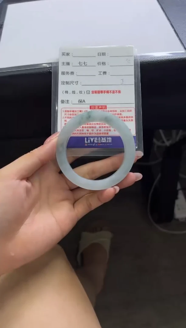 未镶嵌手镯定制翡翠贴*定制手镯不退不换