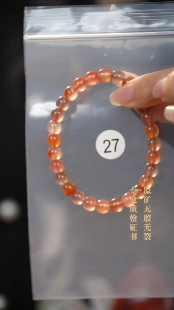 南红玛瑙未镶嵌颈饰原矿无优化无胶裂老型手链7+