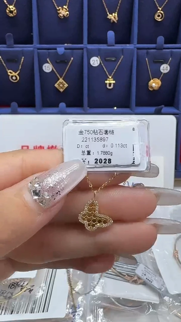 项链18K金镶嵌钻石项链