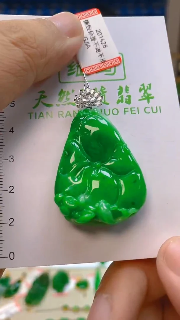 颈饰18K金镶嵌翡翠新号开播 全场乱卖