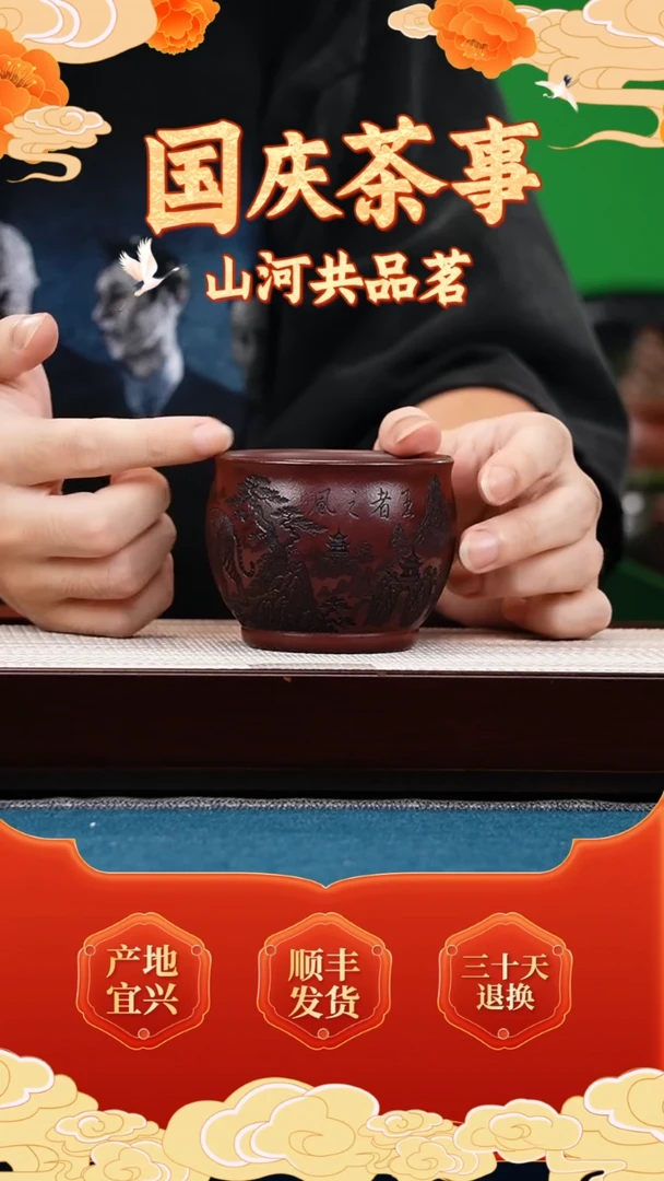 茶壶紫砂底槽清 刻王者之风 主人杯