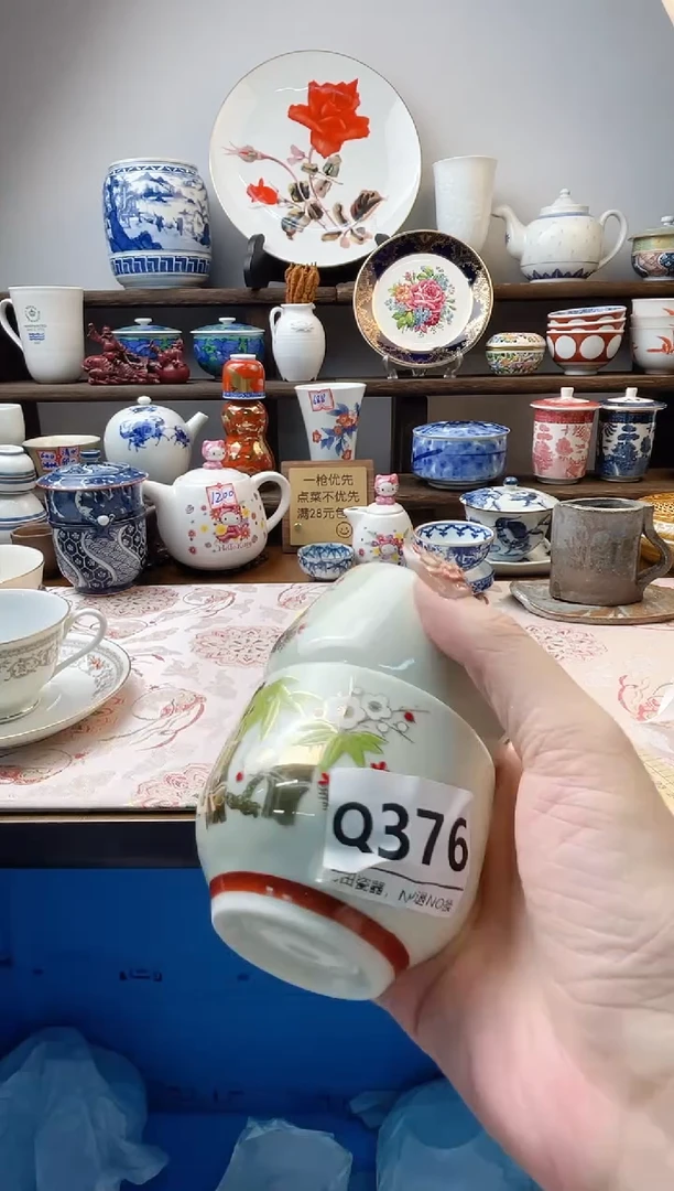 瓷片喜***❤Q376不退不换.感谢理解