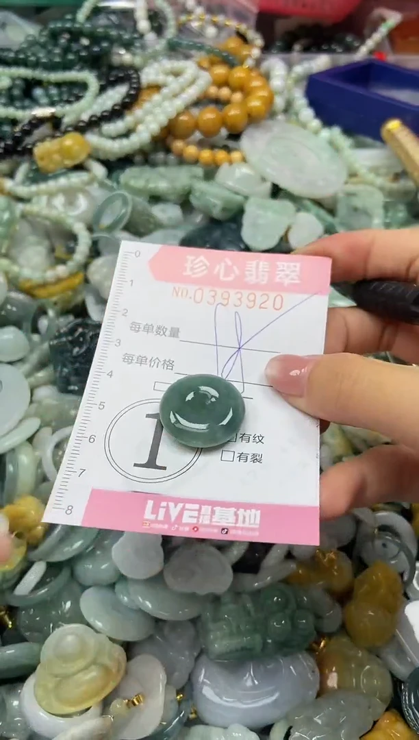 颈饰未镶嵌翡翠闪购0393920