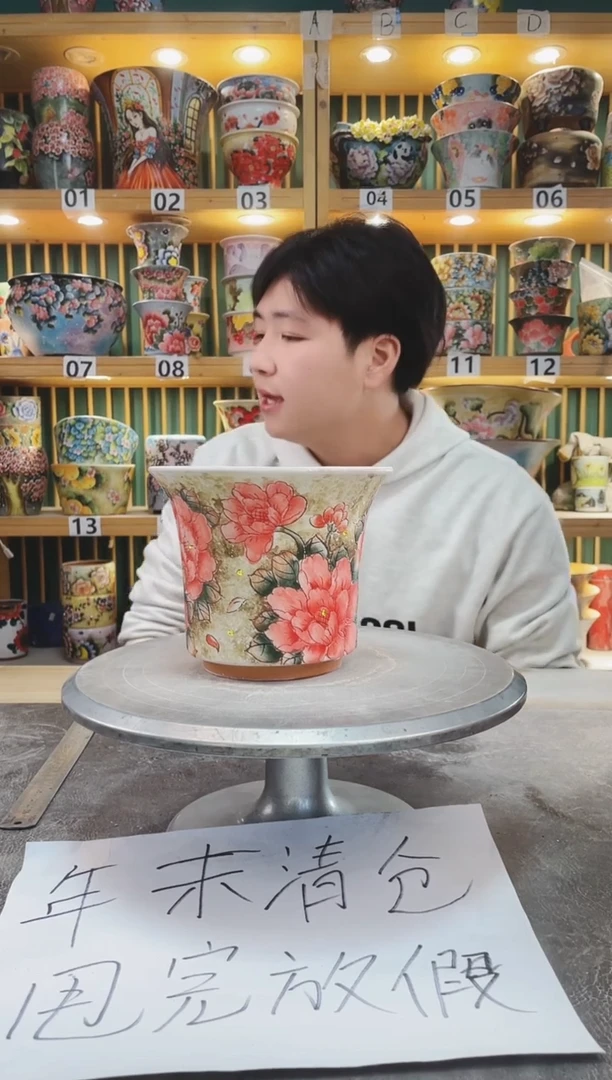 【闪购商品】瓷片默认微瑕一物一拍0116-036