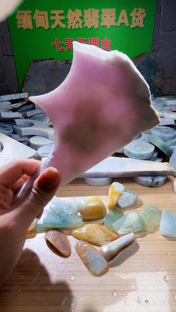 翡翠未镶嵌颈饰翡翠A货043