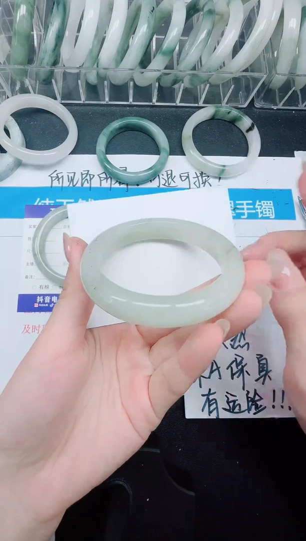 未镶嵌手镯石英质玉195-54.8