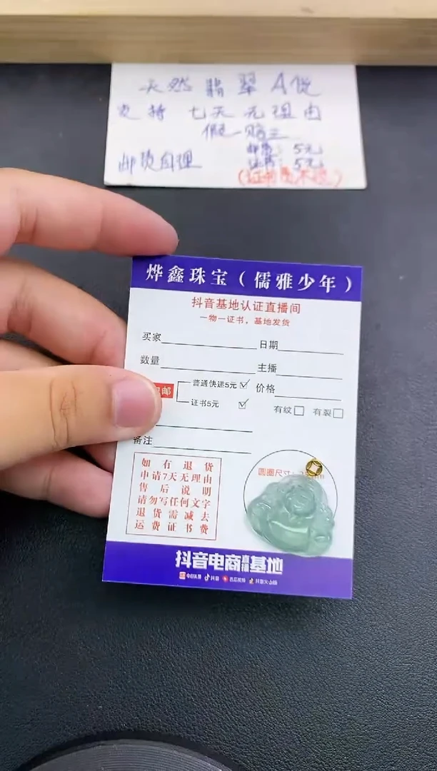 翡翠18K金镶嵌颈饰天然翡翠A货赠皮绳