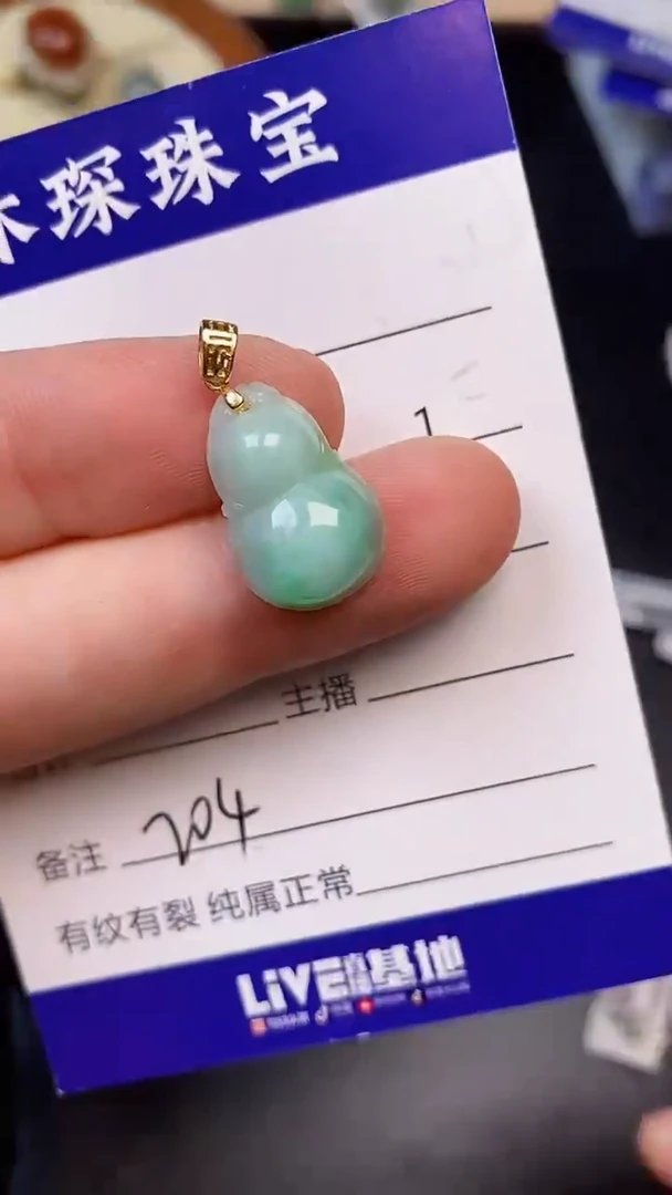 银S925镶嵌戒指翡翠2040