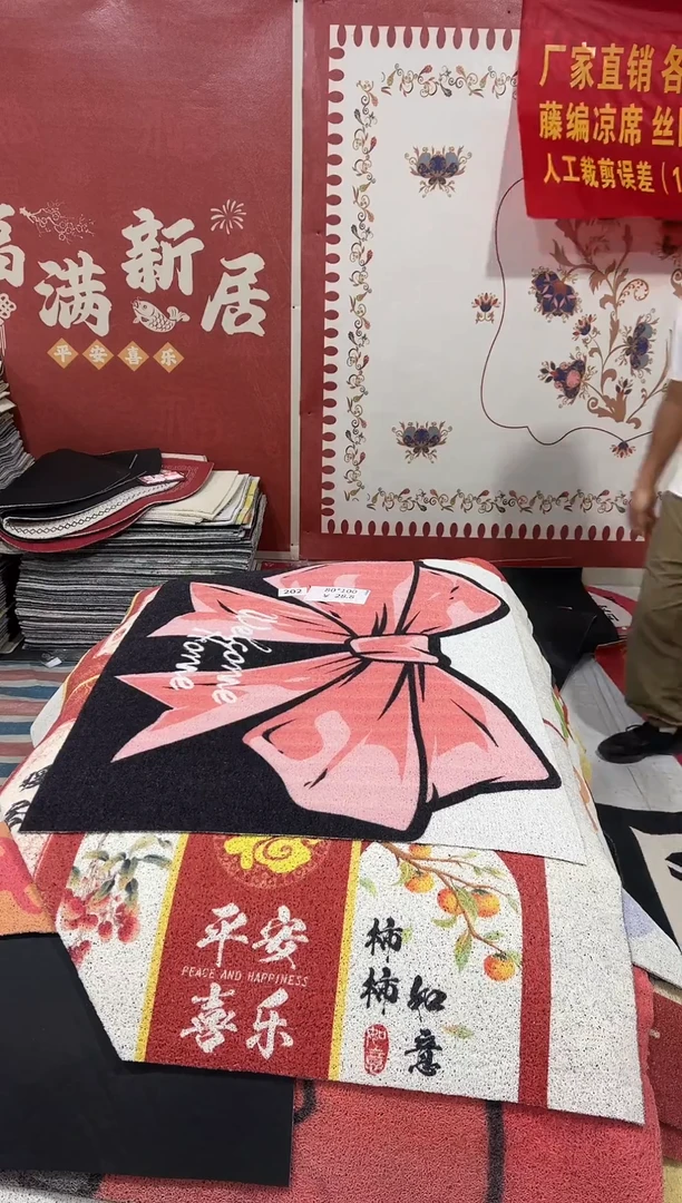 不退不换丝圈瑕疵地垫80*100cm202