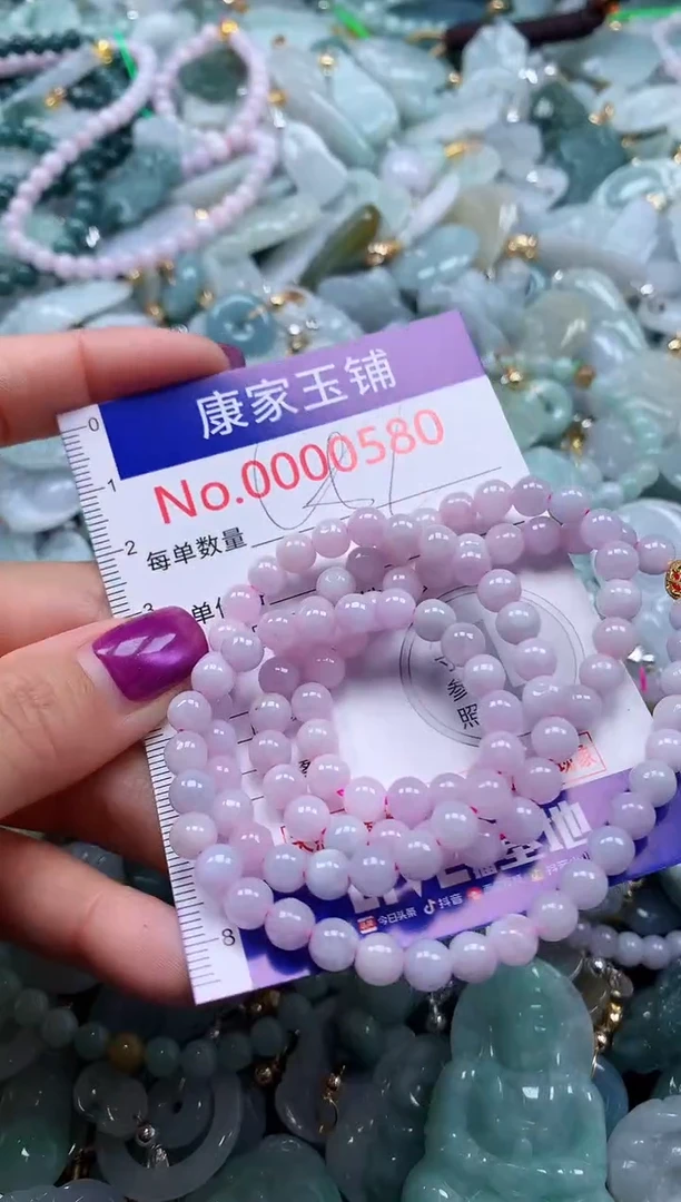 颈饰未镶嵌翡翠580