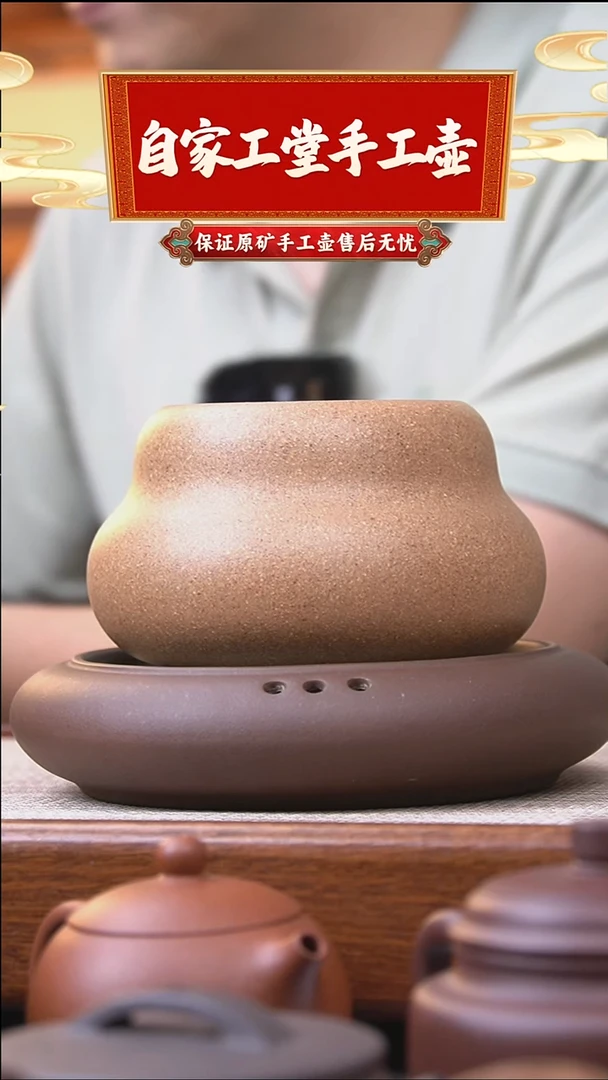 茶壶紫砂葫芦茶叶罐/五彩段/630ml