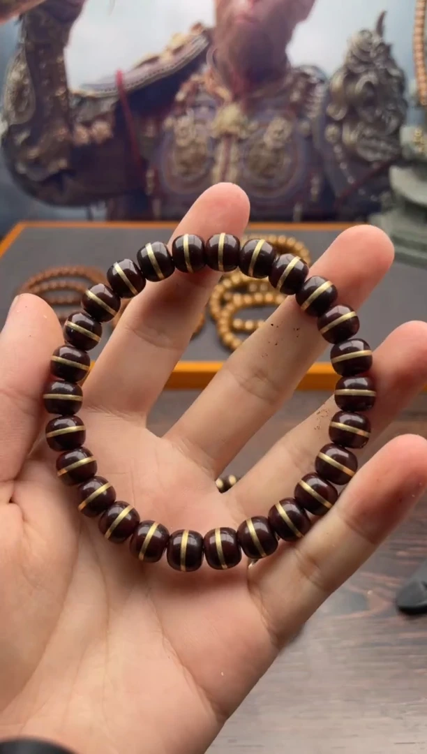 紫金鼠手串15号腰带