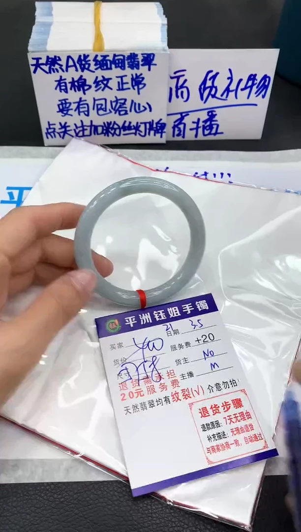 【闪购商品】翡翠手镯未镶嵌111111111
