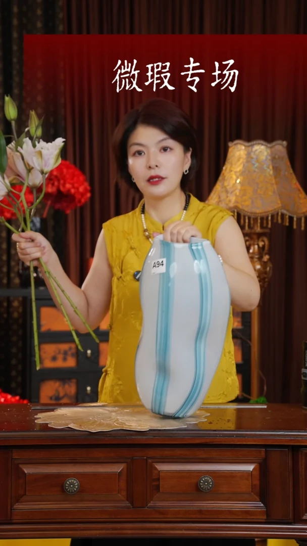 手工艺品琉璃琉璃A94