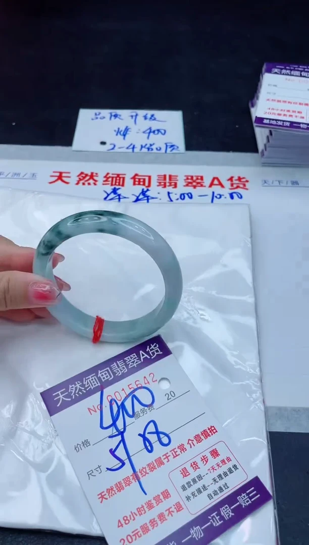 翡翠手镯未镶嵌400.00000