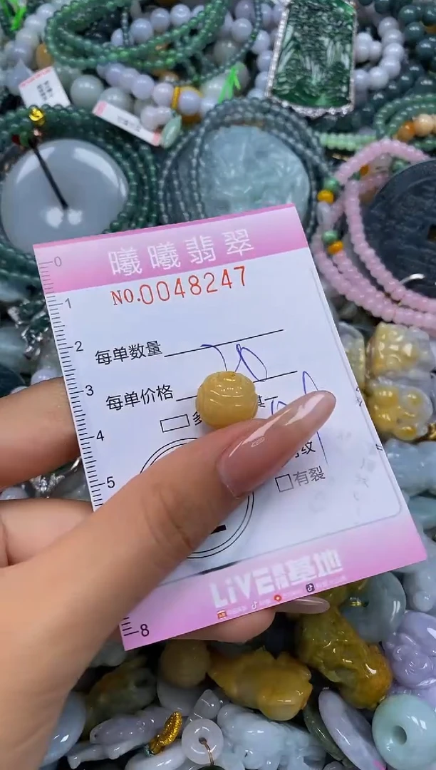 颈饰未镶嵌翡翠闪购0048247