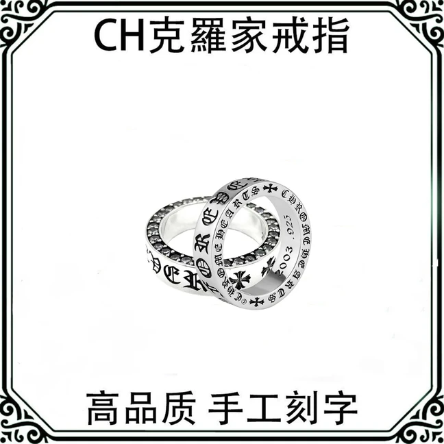 925银戒指 ch克罗心十字架永恒戒指男女同款复古做旧时尚个性指环