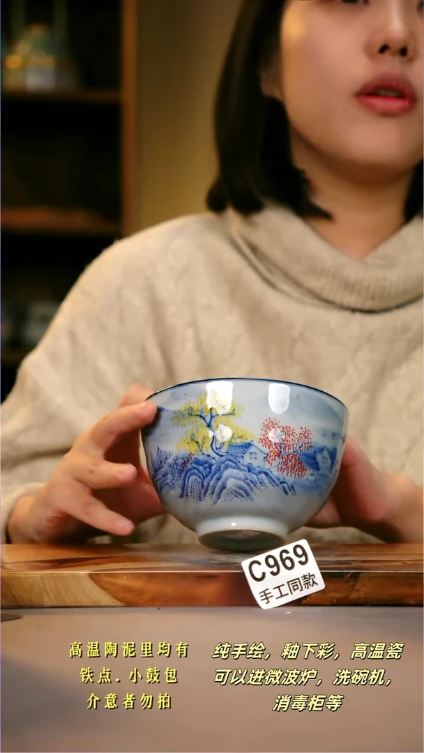 其他C969陶然集器瓷器