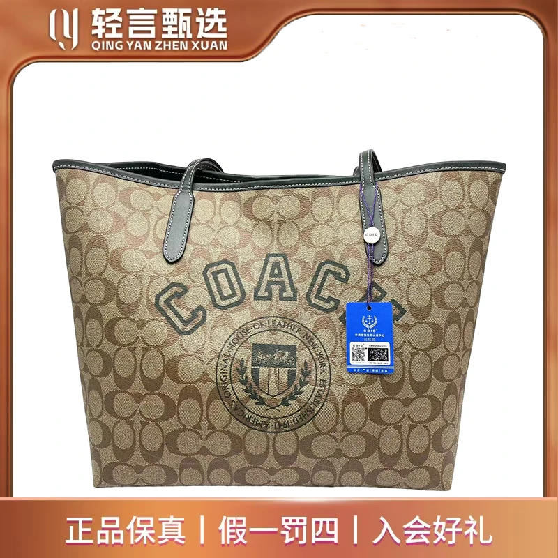 99新 COACH/蔻驰 单肩包/C303140/33*28