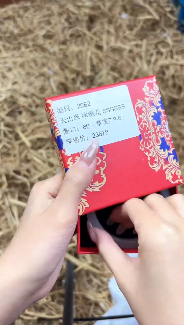 未镶嵌手镯石英质玉2082--圈口60