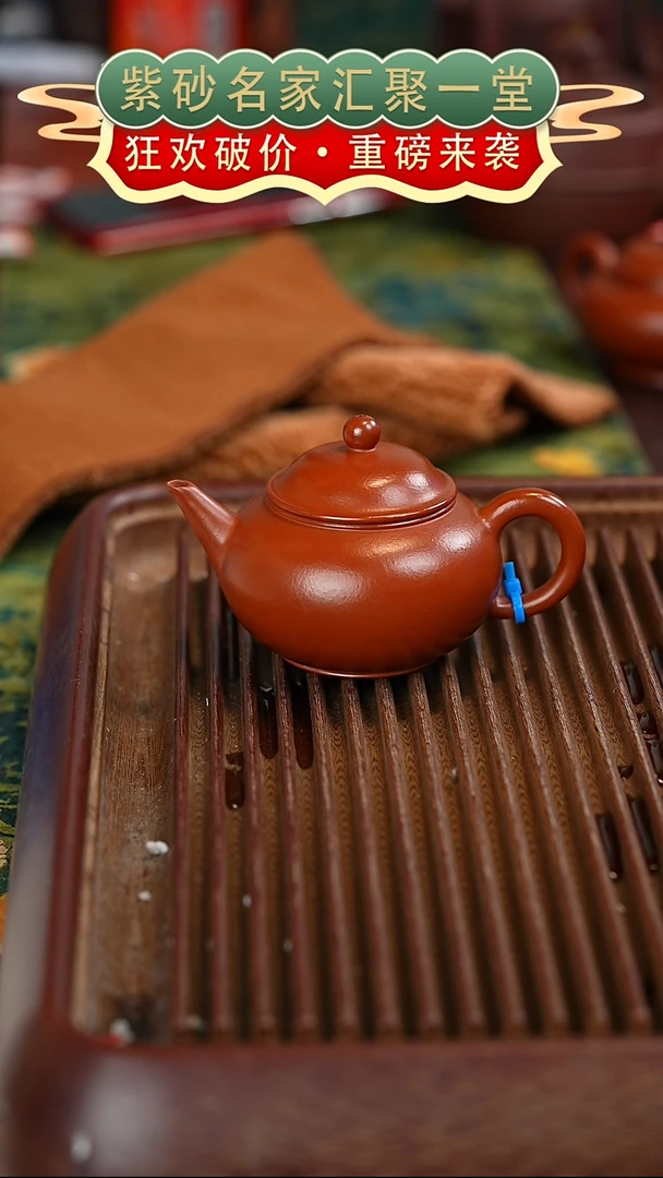 茶壶紫砂宜兴紫砂