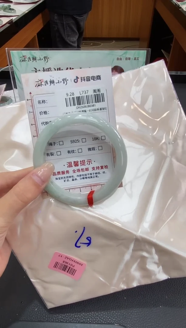 未镶嵌手镯翡翠天然翡翠A货(拍一发一)381