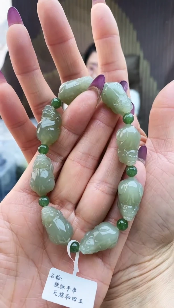 未镶嵌手串和田玉貔貅手串