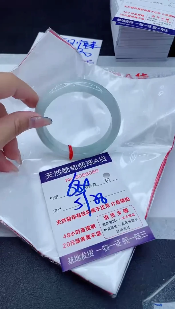 翡翠手镯未镶嵌680.00000