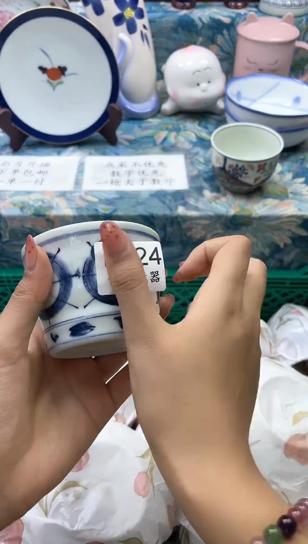 瓷片举**子          E024
