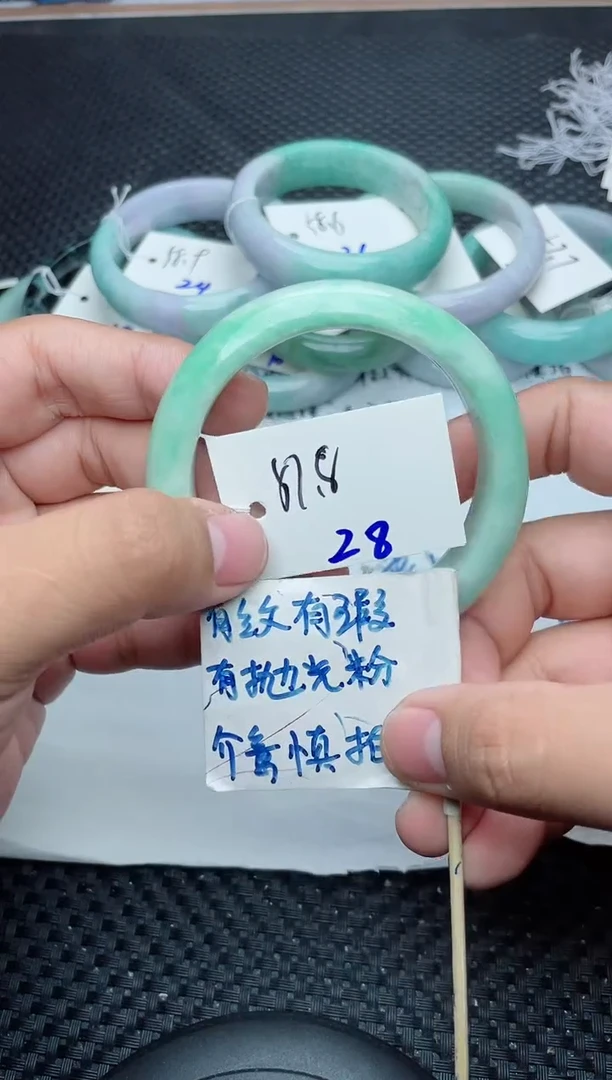 未镶嵌手镯翡翠28