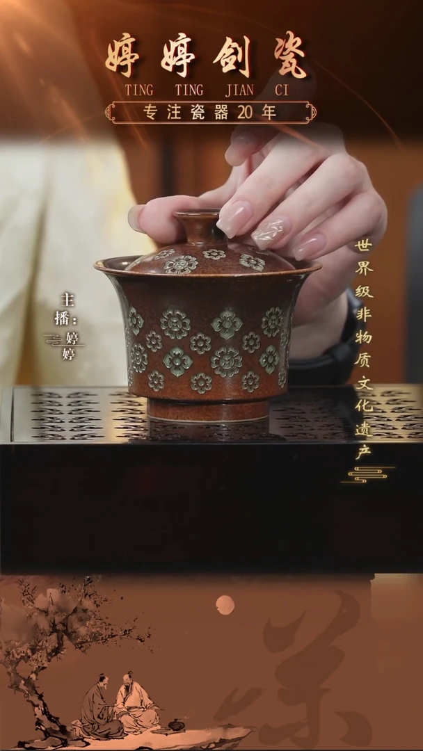 7龙泉青瓷宝相马蹄盖碗