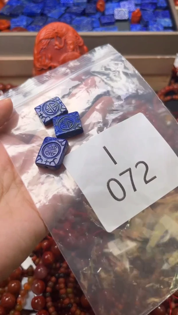 未镶嵌南红玛瑙珠宝奇石I072一起