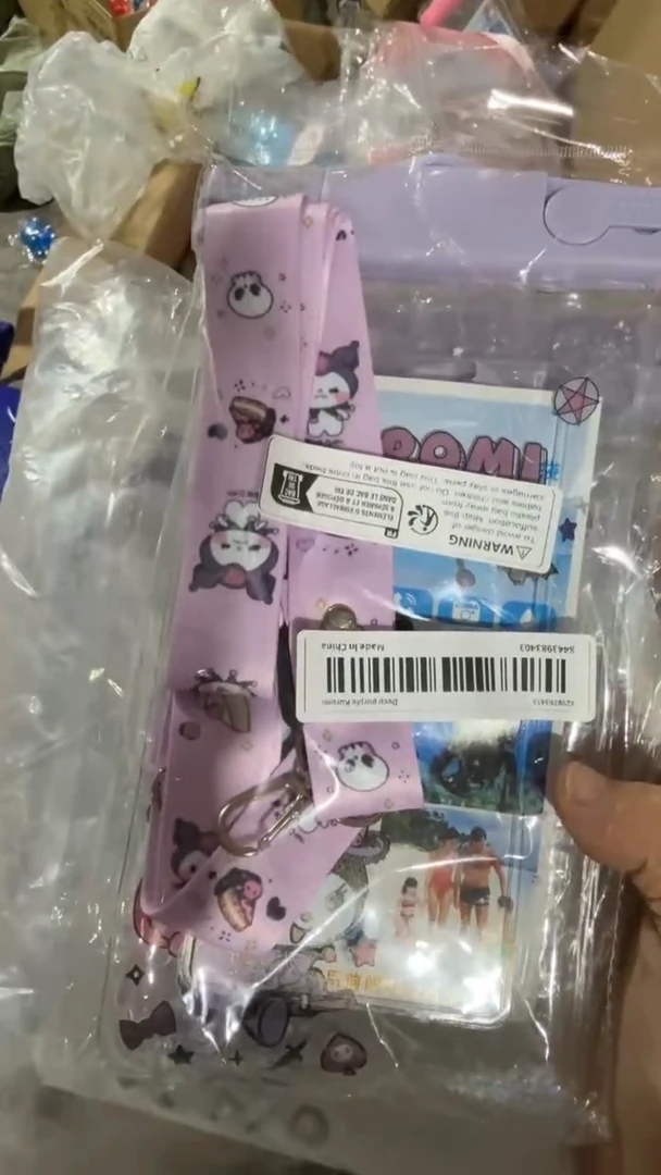 187  库洛米  防水带+陪带