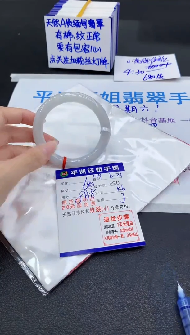 翡翠手镯未镶嵌11111111111