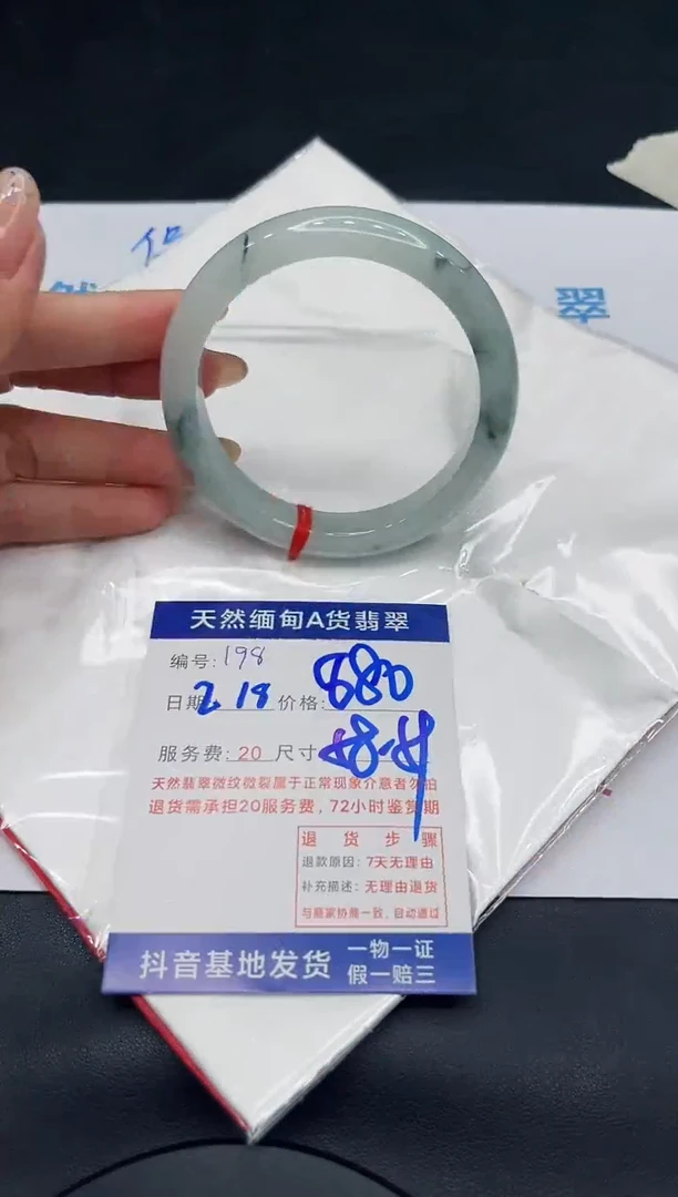 【闪购商品】翡翠手镯未镶嵌11111111