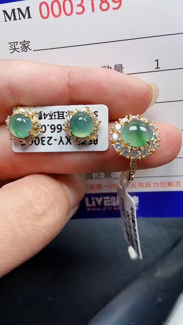 颈饰银S925镶嵌翡翠3189