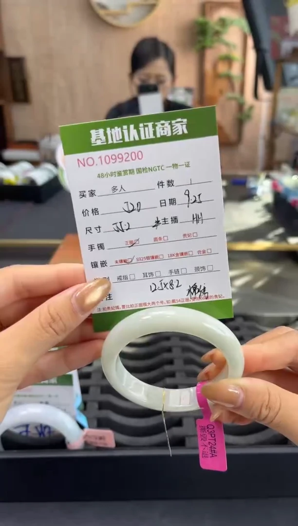 未镶嵌手镯翡翠多人