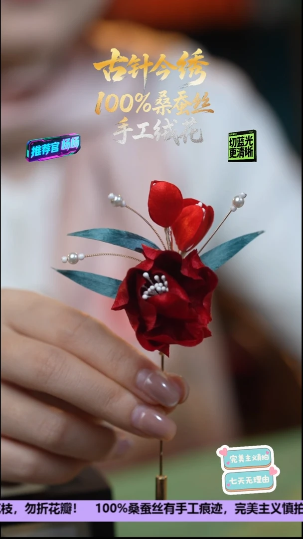 刺绣非遗手工高级款胸针《红牡丹》100%桑蚕丝高端工艺