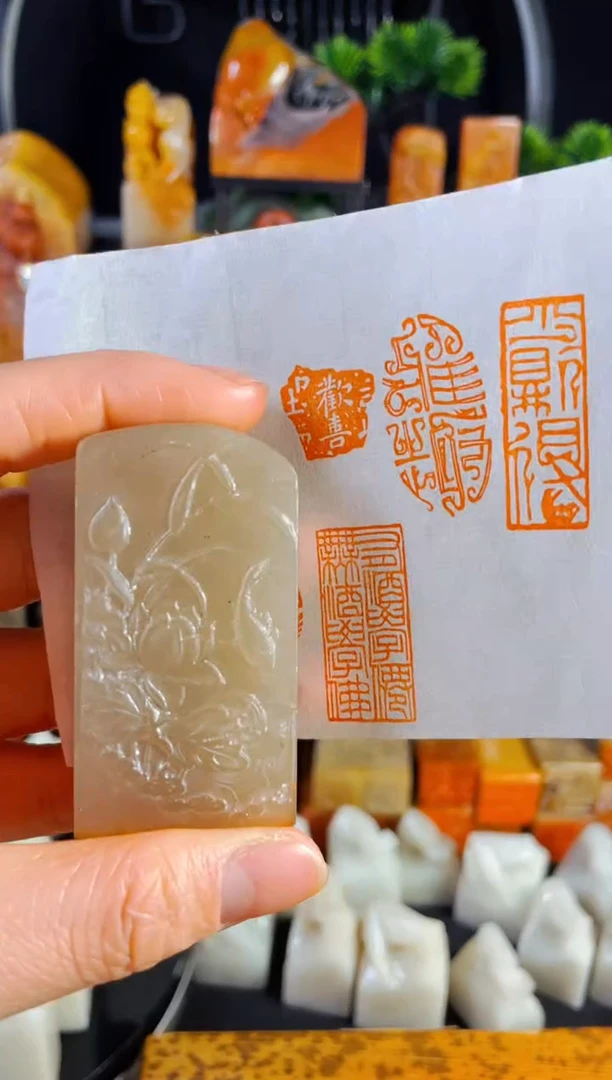 【闪购商品】辽宁石印石手工篆刻《有酒学仙无酒学佛》