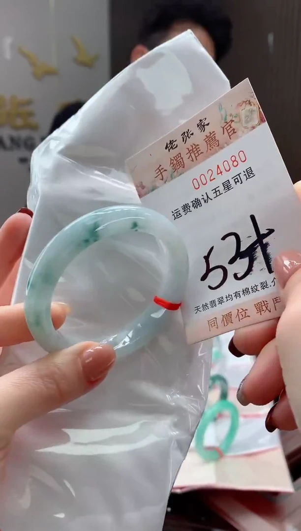 未镶嵌手镯翡翠天然缅甸A货翡翠