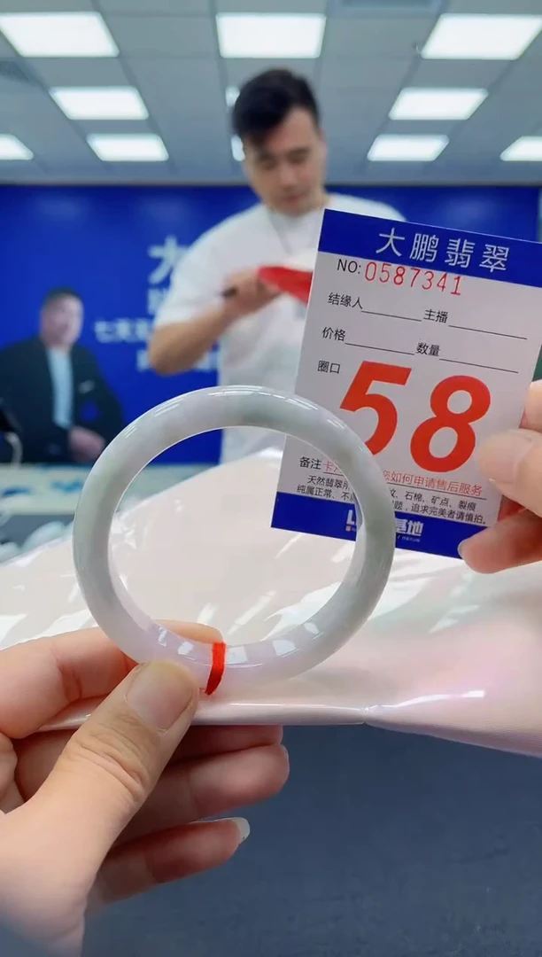 未镶嵌手镯翡翠AAAAAAAAAA