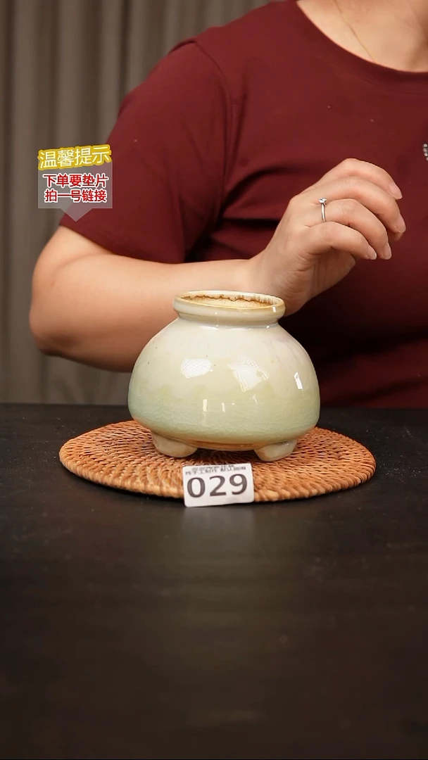 瓷片029内口径约6外高约10