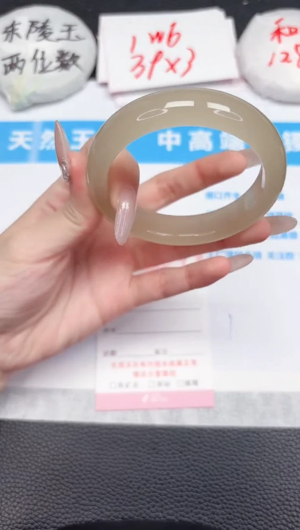 【闪购商品】石英质玉手镯未镶嵌246-57.4