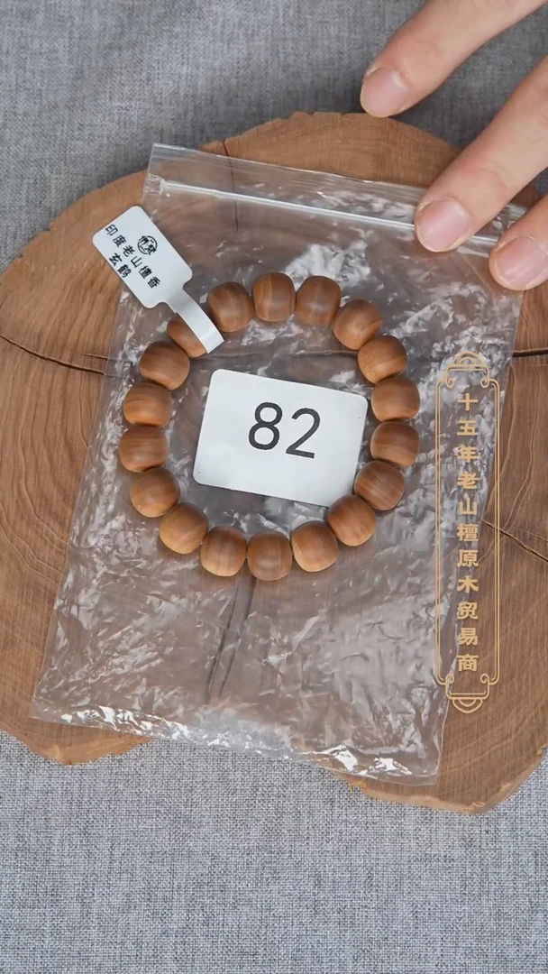 檀香木手串/手链56号料黑横纹11*12醇厚奶甜韵 82