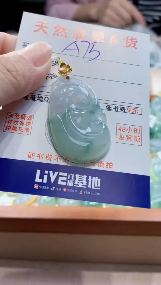 颈饰18K金镶嵌翡翠天然缅甸a货翡翠