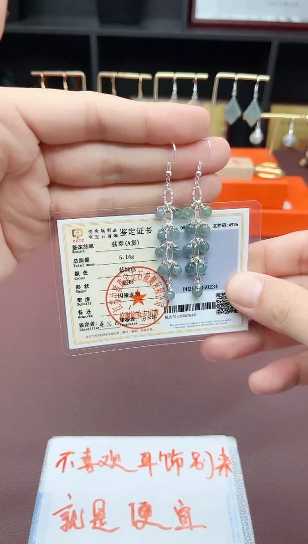银S925镶嵌翡翠耳饰911000
