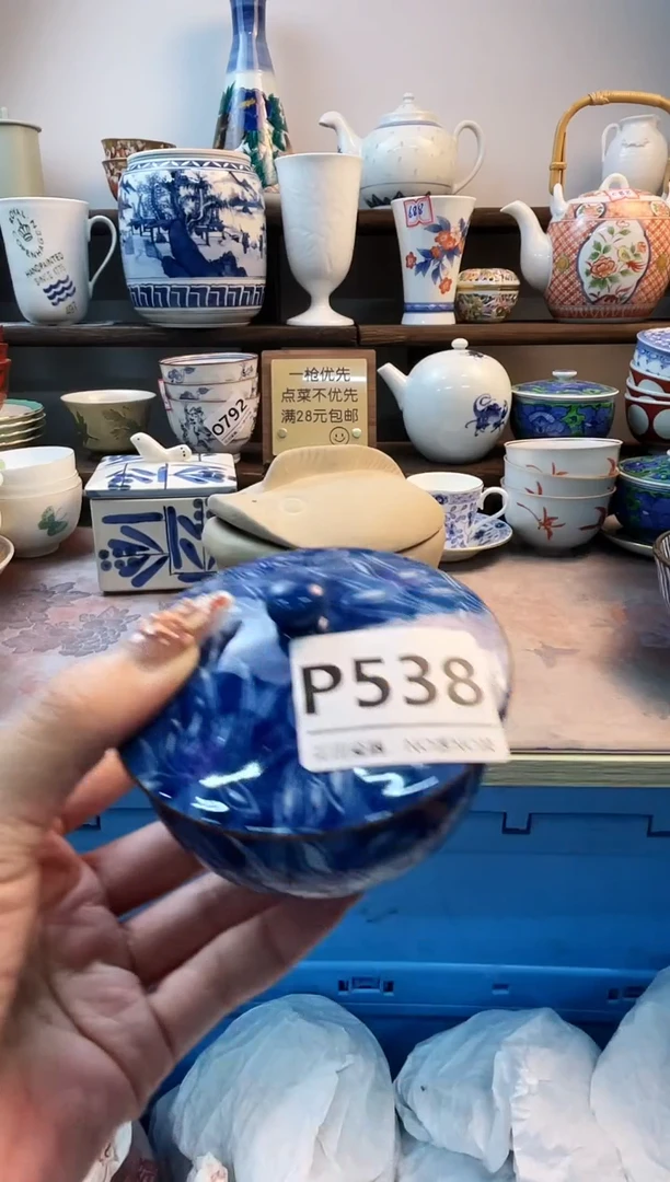 瓷片嘻****?P538不退不换.感谢理解