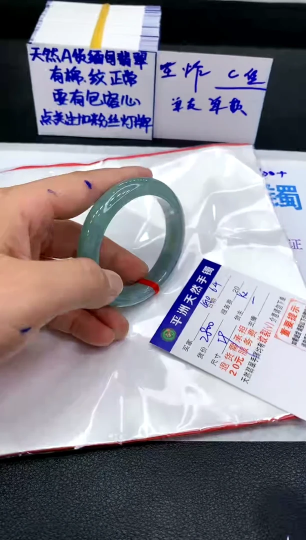 翡翠手镯未镶嵌111111111111
