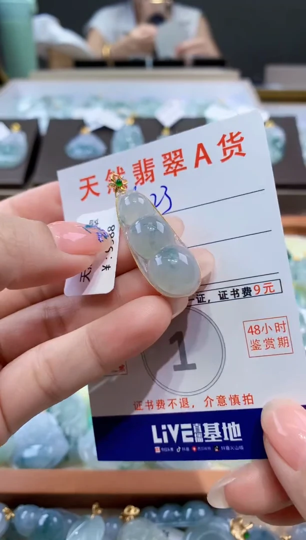 颈饰18K金镶嵌翡翠天然翡翠A货挂件