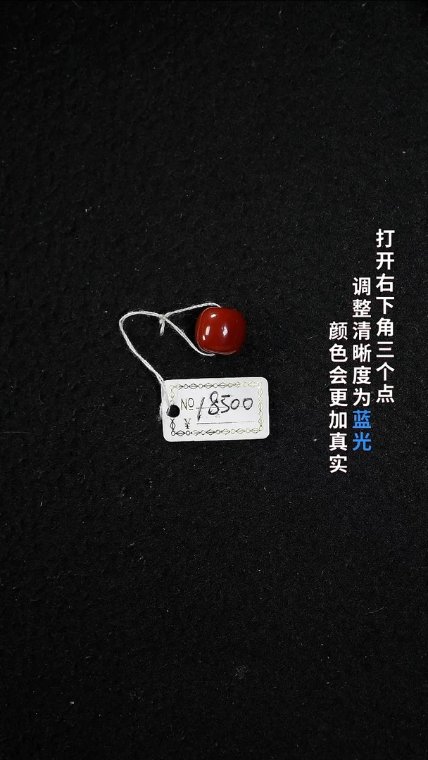 未镶嵌12+南红玛瑙22222222